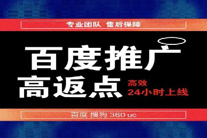 案例解析：SEM托管代运营助力企业转型