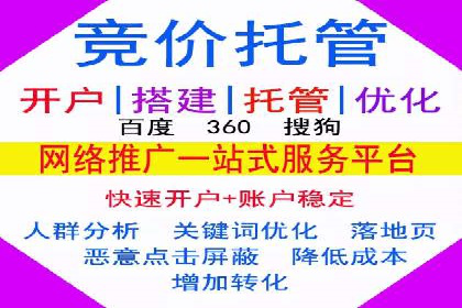 如何在激烈竞争中胜出——SEM竞价优化案例